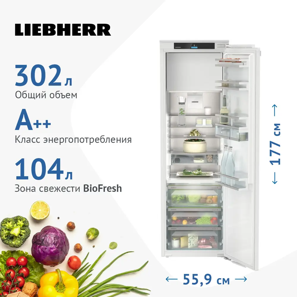 Фото 3 Встраиваемый холодильник Liebherr IRBd 5151 55.9x177 см цвет белый Фото 3 Встраиваемый холодильник Liebherr IRBd 5151 55.9x177 см цвет белый