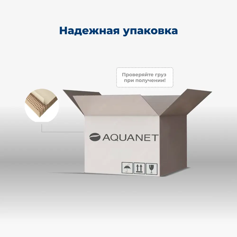 Фото 9 Тумба под раковину напольная Aquanet 00344790 48.4см цвет дуб рустикальный/белый сатин Фото 9 Тумба под раковину напольная Aquanet 00344790 48.4см цвет дуб рустикальный/белый сатин