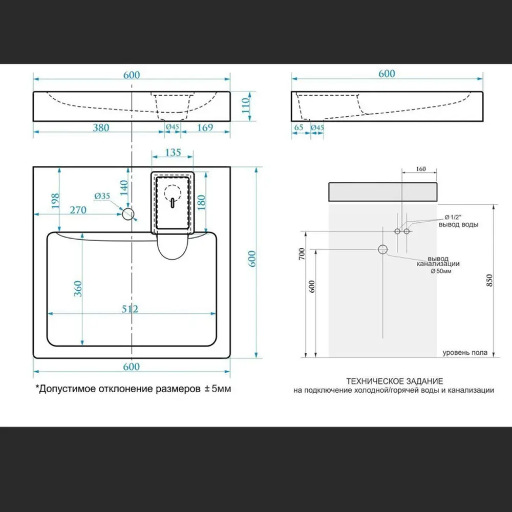 Фото 6 Раковина Wt Sanitary Ware Capri MV51 подвесная 59см Фото 6 Раковина Wt Sanitary Ware Capri MV51 подвесная 59см
