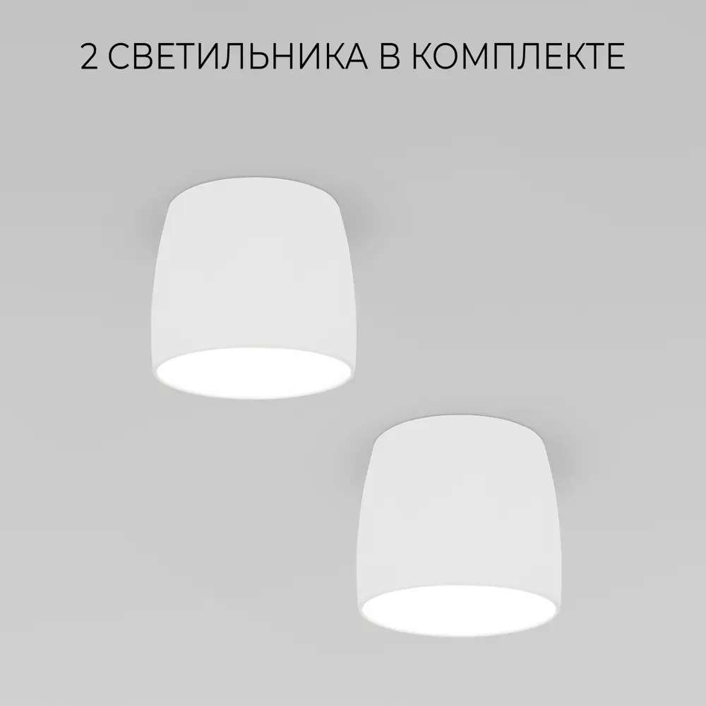 Фото Светильник точечный встраиваемый Elektrostandard A068837 Severi 2 м² под отверстие 55 см цвет белый Фото Светильник точечный встраиваемый Elektrostandard A068837 Severi 2 м² под отверстие 55 см цвет белый