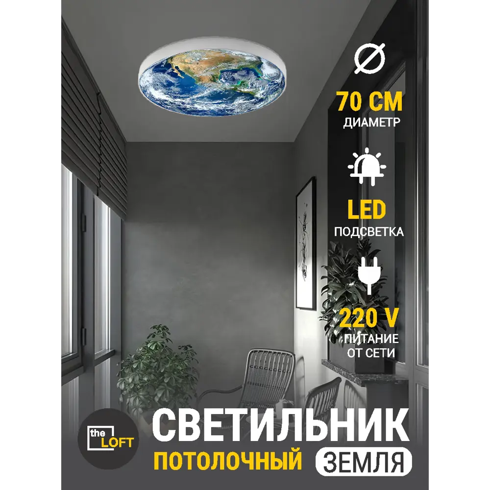 Фото Светильник настенно-потолочный светодиодный Reklama 000031_70_4k_потолок с пультом управления 9 м² нейтральный белый свет цвет синий Фото Светильник настенно-потолочный светодиодный Reklama 000031_70_4k_потолок с пультом управления 9 м² нейтральный белый свет цвет синий