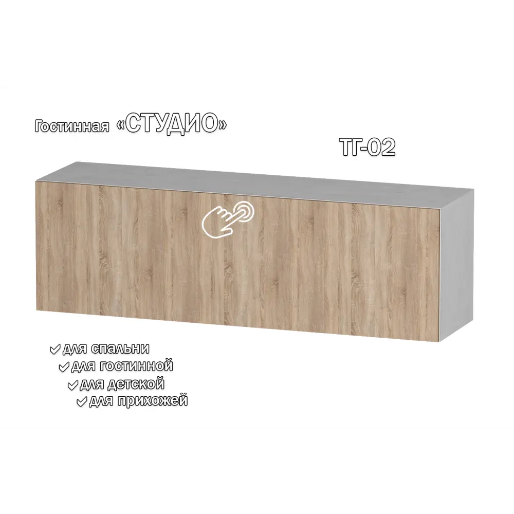 Фото Полка Furnistyle 11831 160x50x42 см ЛДСП цвет светлое дерево, дуб сонома Фото Полка Furnistyle 11831 160x50x42 см ЛДСП цвет светлое дерево, дуб сонома