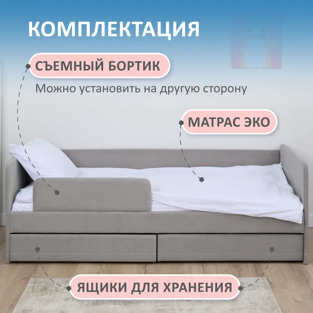Фото 3 Кровать Romack Кровать детская 1200_517_ЯМБ 960x700x208 см дсп цвет серый пух Фото 3 Кровать Romack Кровать детская 1200_517_ЯМБ 960x700x208 см дсп цвет серый пух