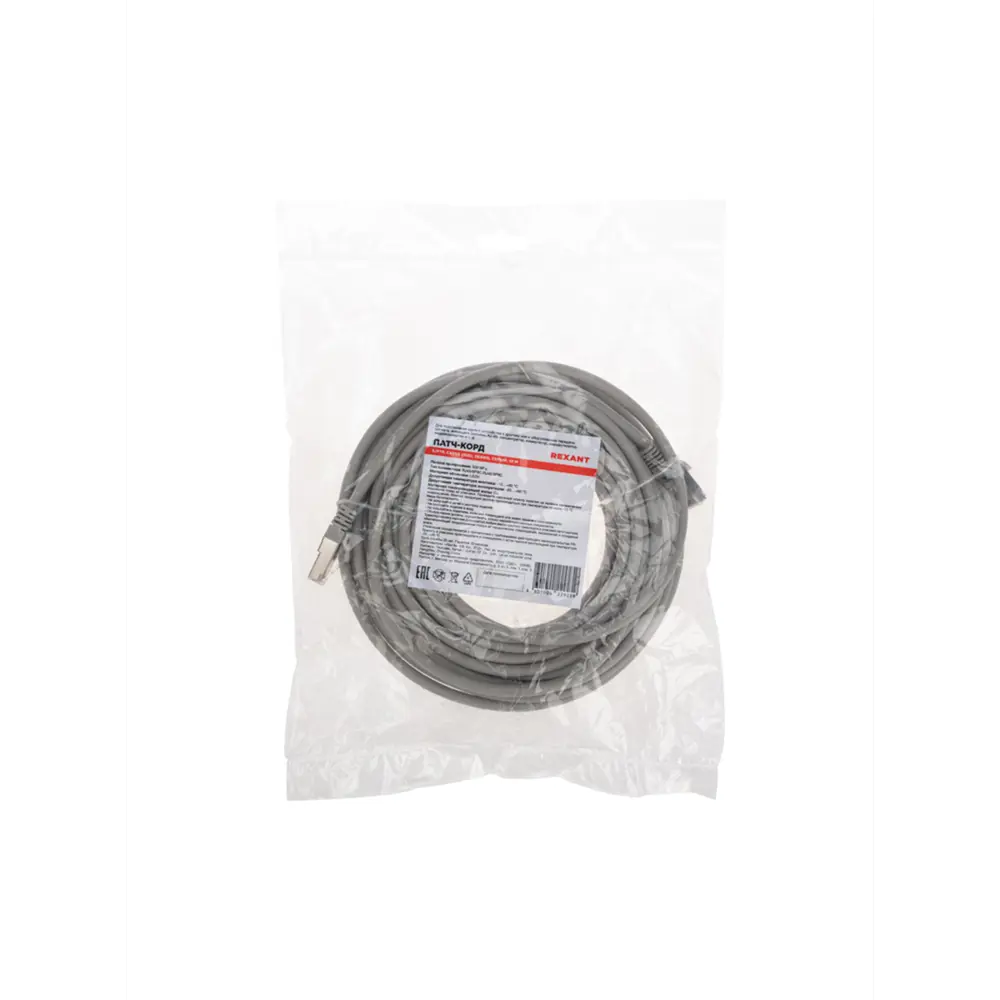 Фото 6 Патч-корд Rexant S/FTP cat 6A (10G) RJ45-RJ45 28AWG LSZH цвет серый 10 м Фото 6 Патч-корд Rexant S/FTP cat 6A (10G) RJ45-RJ45 28AWG LSZH цвет серый 10 м