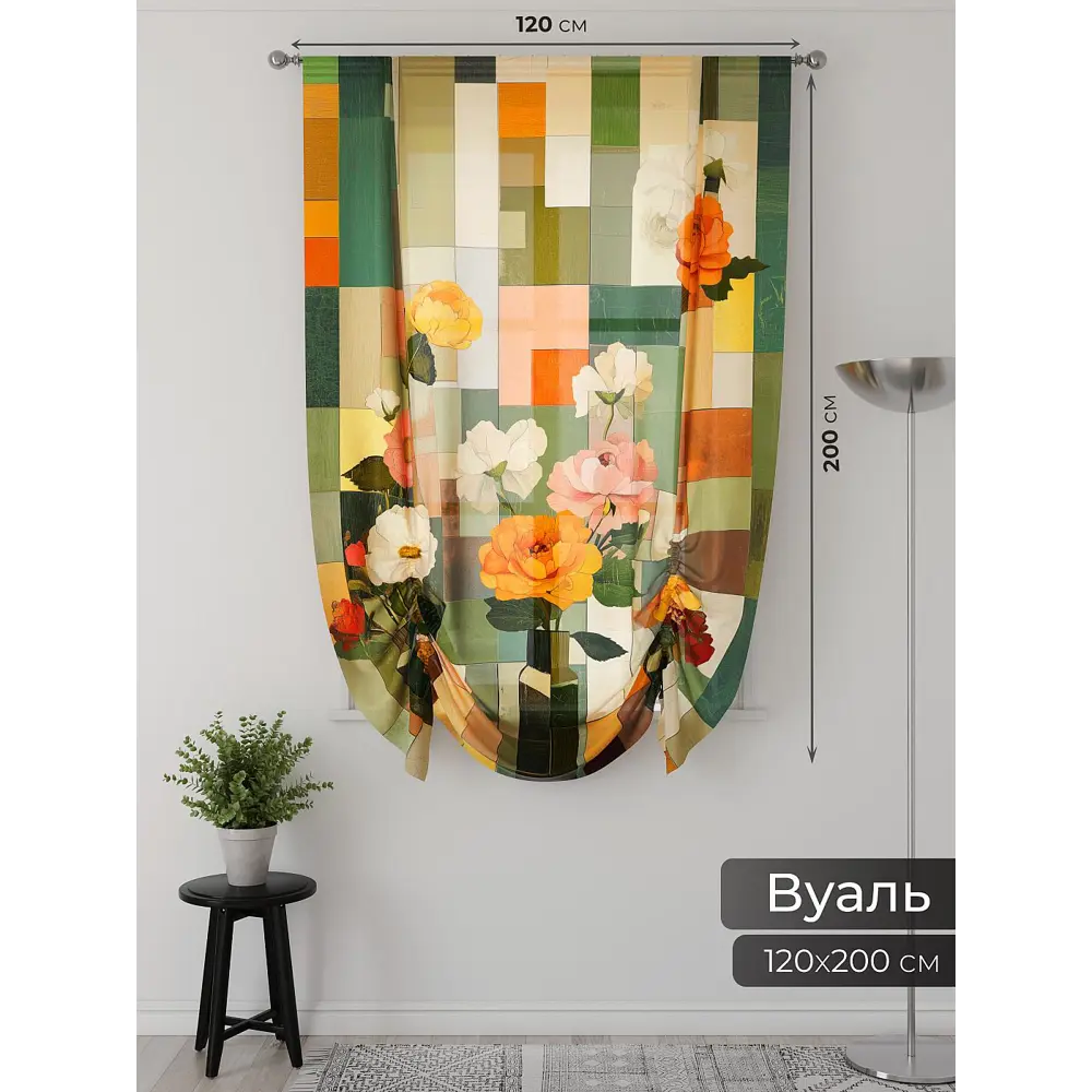 Фото 2 Тюль Comfy Way 150x200 см 2 шт Фартос 137 CW514137-200 цвет разноцветный Фото 2 Тюль Comfy Way 150x200 см 2 шт Фартос 137 CW514137-200 цвет разноцветный