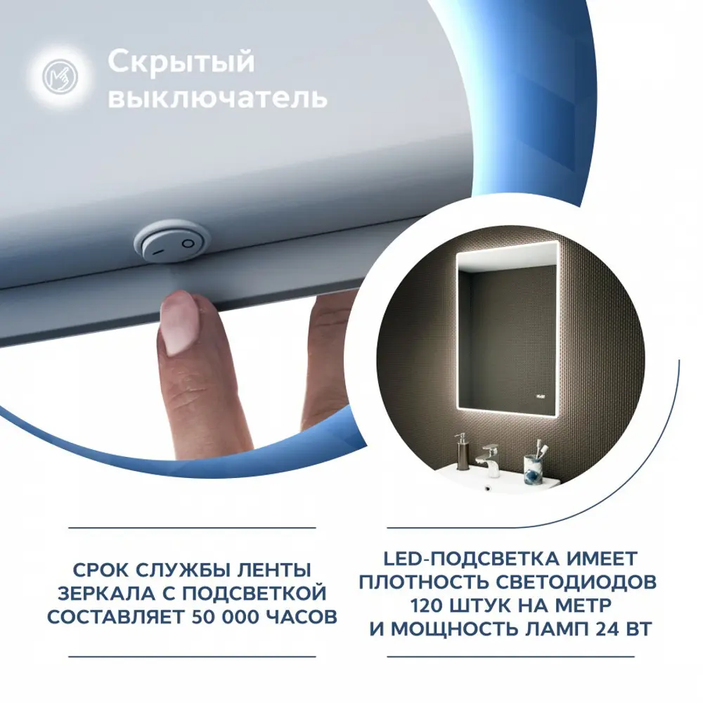 Фото 7 Зеркало Teymi Aina ЗЛП21 60x80 LED подсветка, часы Фото 7 Зеркало Teymi Aina ЗЛП21 60x80 LED подсветка, часы