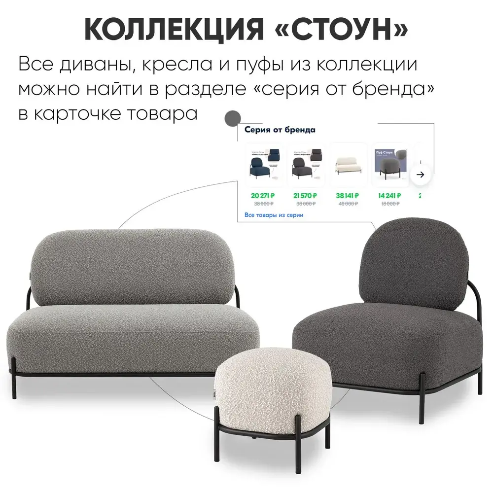Фото 4 Пуф букле Stool Group Стоун vd-pf-stone-milk, 41x41 см, цвет молочный Фото 4 Пуф букле Stool Group Стоун vd-pf-stone-milk, 41x41 см, цвет молочный