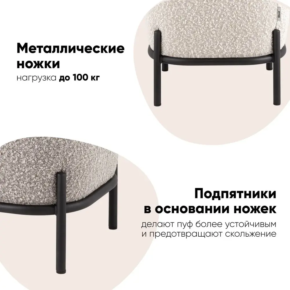 Фото 3 Пуф букле Stool Group Стоун vd-pf-stone-milk, 41x41 см, цвет молочный Фото 3 Пуф букле Stool Group Стоун vd-pf-stone-milk, 41x41 см, цвет молочный
