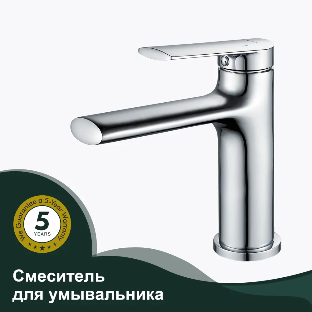Фото 3 Смеситель для раковины Splenka S50 S50.10 однорычажный цвет хром Фото 3 Смеситель для раковины Splenka S50 S50.10 однорычажный цвет хром