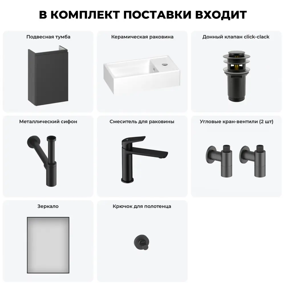 Фото 13 Тумба с раковиной подвесная Wellsee WC Area 20216927R для ванной Фото 13 Тумба с раковиной подвесная Wellsee WC Area 20216927R для ванной