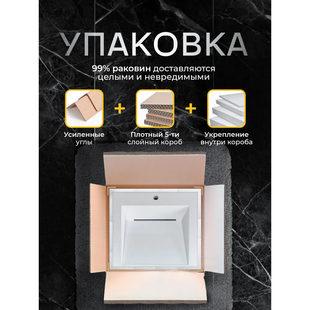 Фото 4 Раковина в ванную над стиральной машиной LAPARET Tech 60x60, литьевой мрамор Фото 4 Раковина в ванную над стиральной машиной LAPARET Tech 60x60, литьевой мрамор