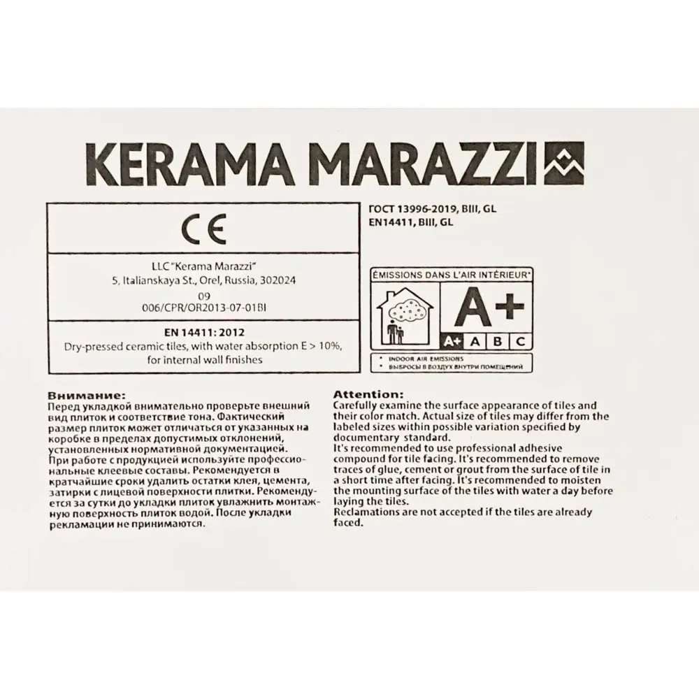 Фото 4 Настенная плитка Kerama marazzi Аккорд 9011 8.5x28.5см 0.97 м² цвет бежевый светлый, цена за упаковку Фото 4 Настенная плитка Kerama marazzi Аккорд 9011 8.5x28.5см 0.97 м² цвет бежевый светлый, цена за упаковку