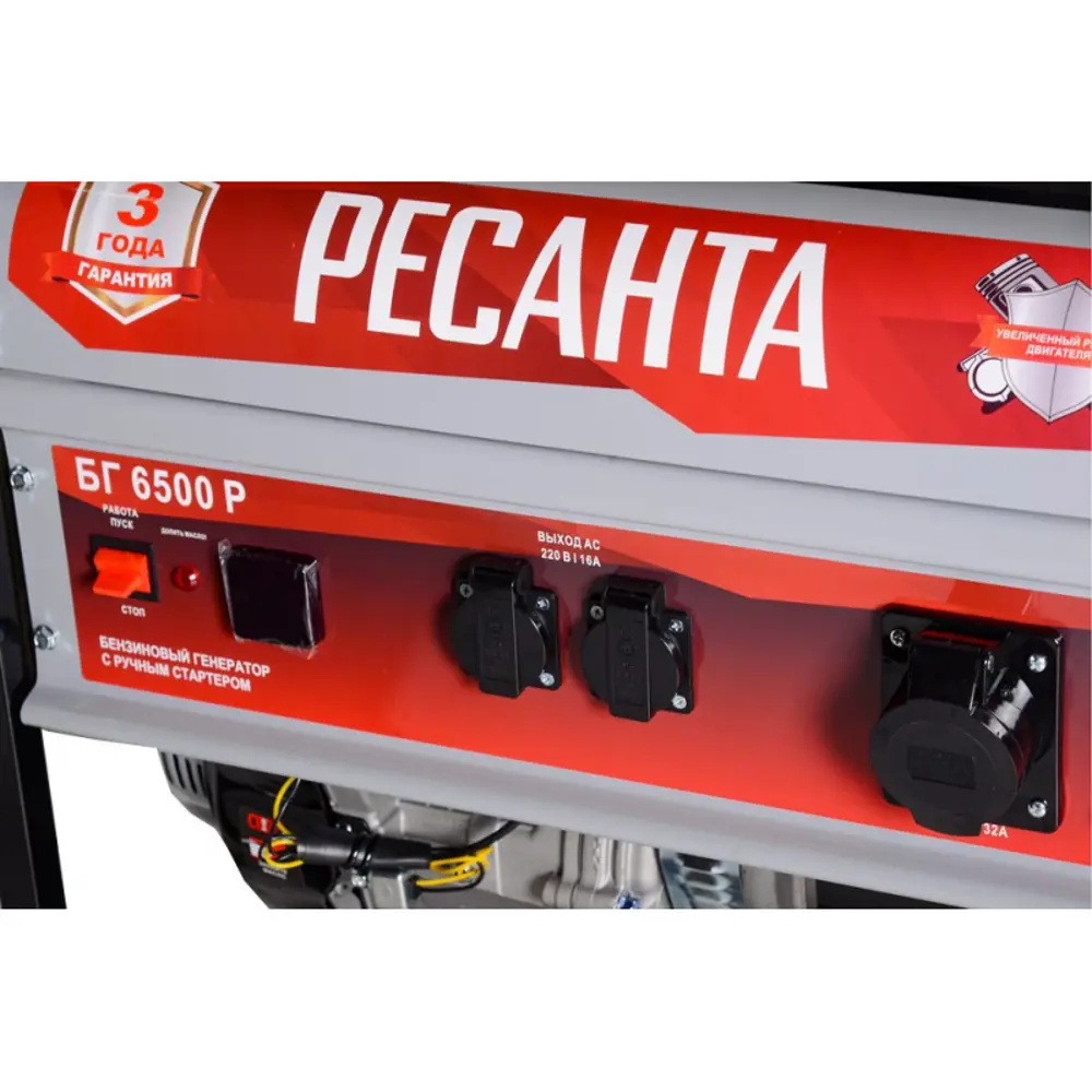 Фото 2 Генератор бензиновый Ресанта БГ 6500 Р 2.8 кВт Фото 2 Генератор бензиновый Ресанта БГ 6500 Р 2.8 кВт