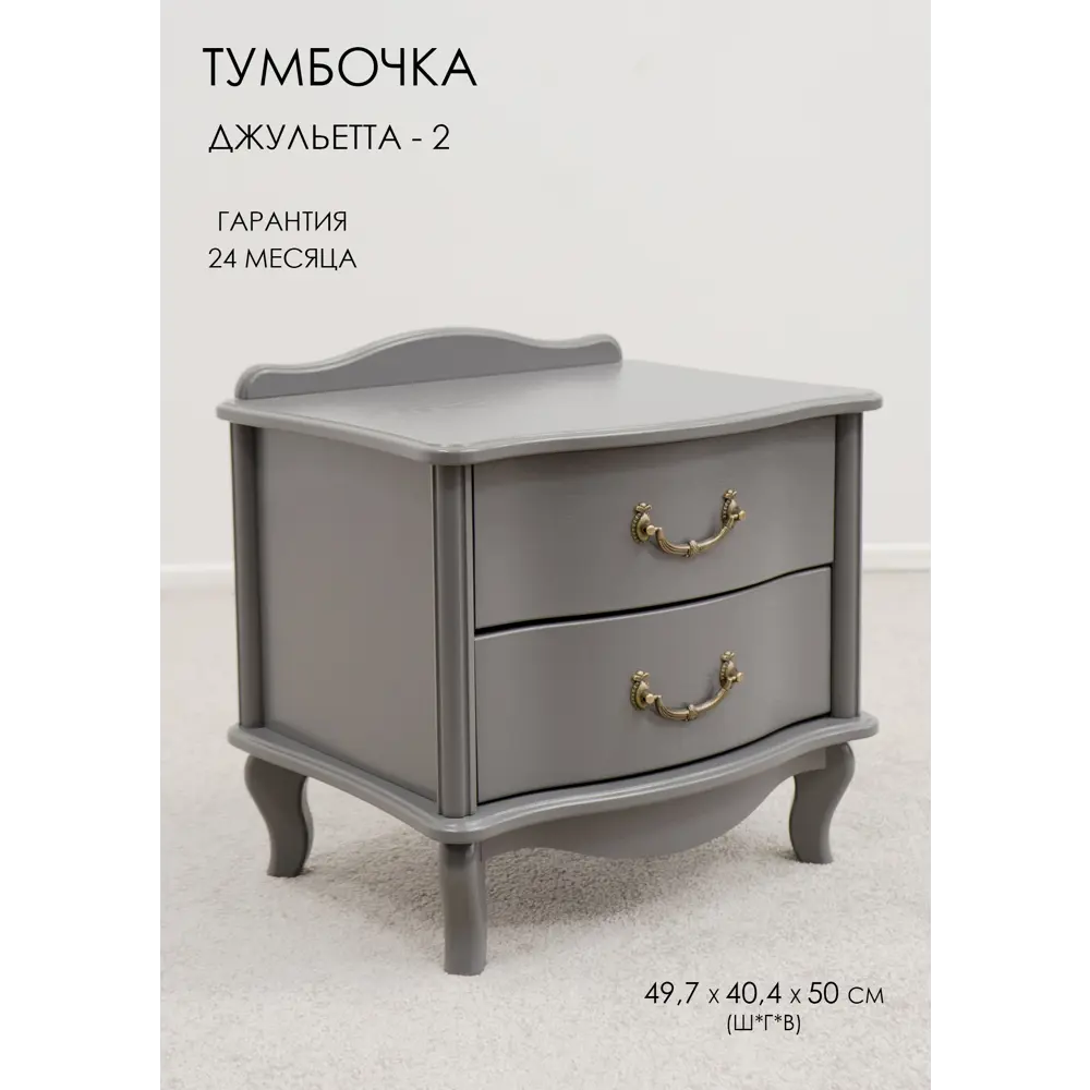 Фото Тумба прикроватная Glider Глайдер 49.7x50x40.4 см 2 ящика мдф цвет серый Фото Тумба прикроватная Glider Глайдер 49.7x50x40.4 см 2 ящика мдф цвет серый