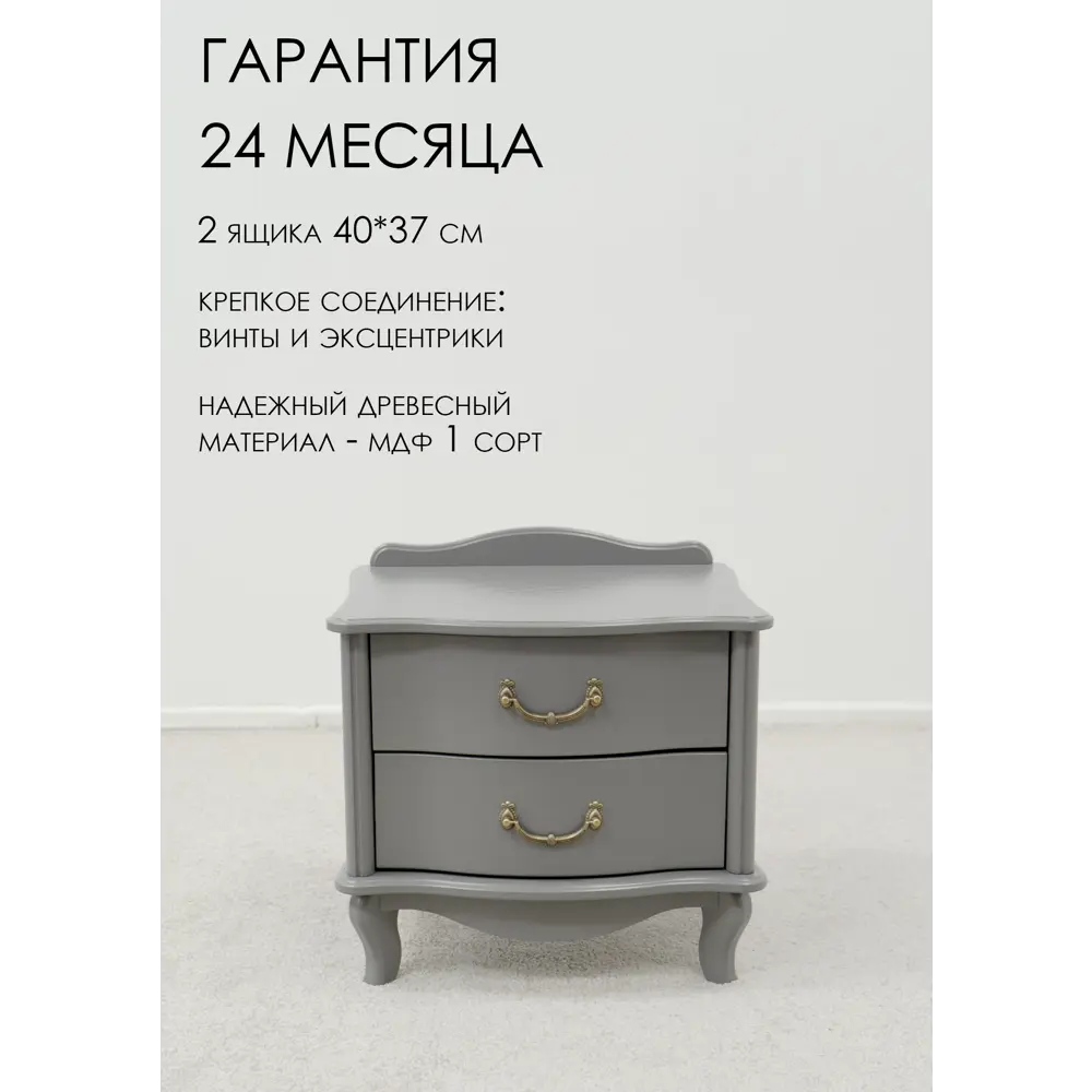 Фото 2 Тумба прикроватная Glider Глайдер 49.7x50x40.4 см 2 ящика мдф цвет серый Фото 2 Тумба прикроватная Glider Глайдер 49.7x50x40.4 см 2 ящика мдф цвет серый