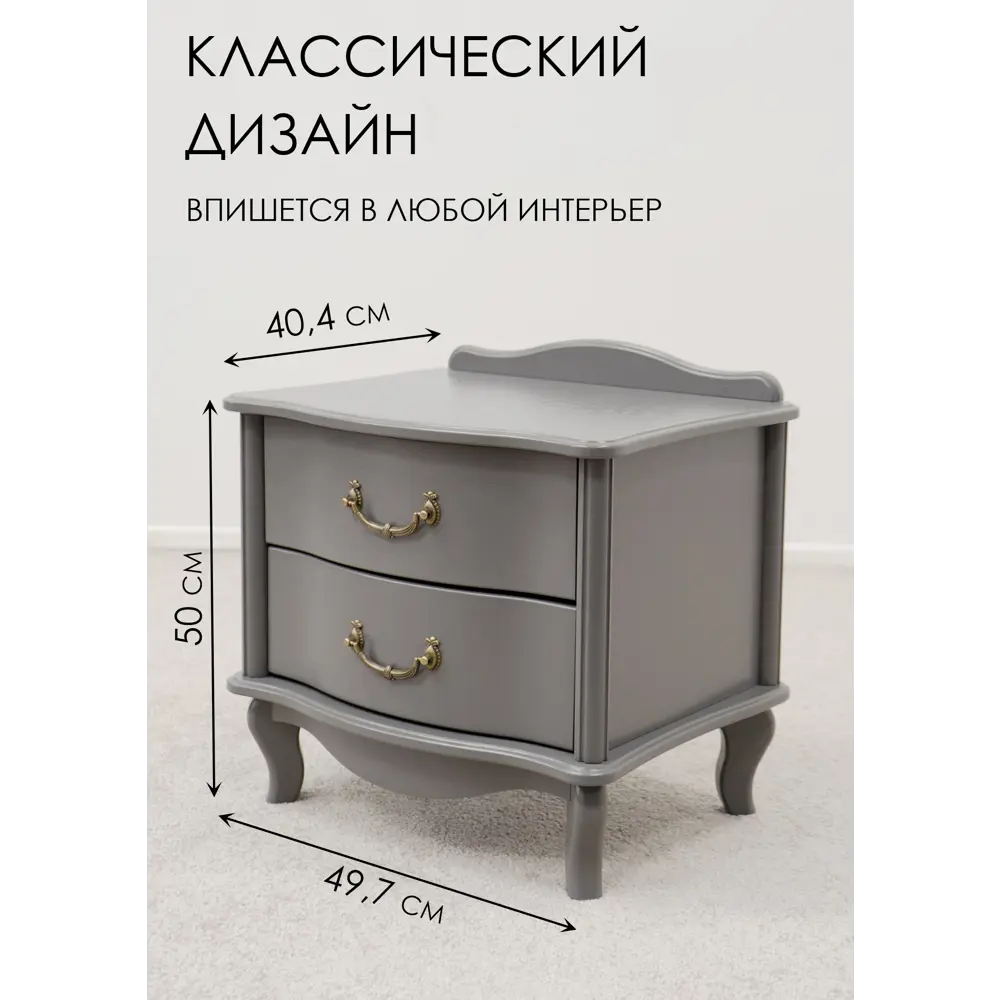 Фото 4 Тумба прикроватная Glider Глайдер 49.7x50x40.4 см 2 ящика мдф цвет серый Фото 4 Тумба прикроватная Glider Глайдер 49.7x50x40.4 см 2 ящика мдф цвет серый