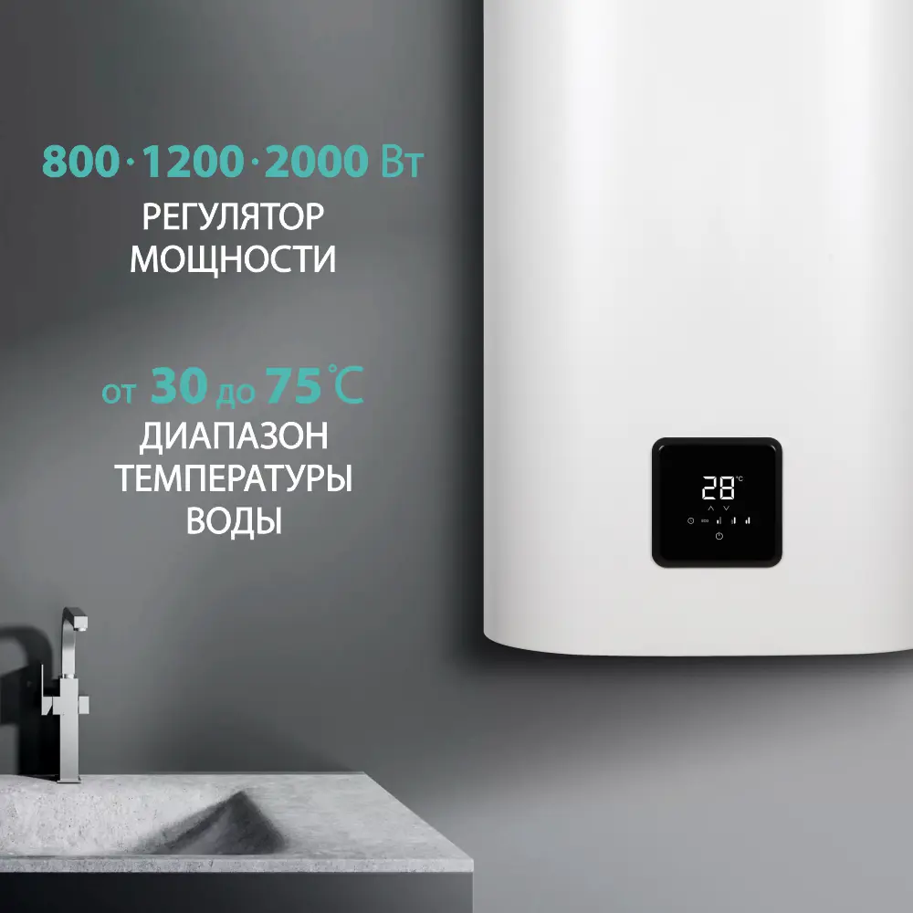 Фото 5 Накопительный водонагреватель электрический 100 л Nordfrost DDQ 100 2 кВт эмалированная сталь сухой ТЭН Фото 5 Накопительный водонагреватель электрический 100 л Nordfrost DDQ 100 2 кВт эмалированная сталь сухой ТЭН