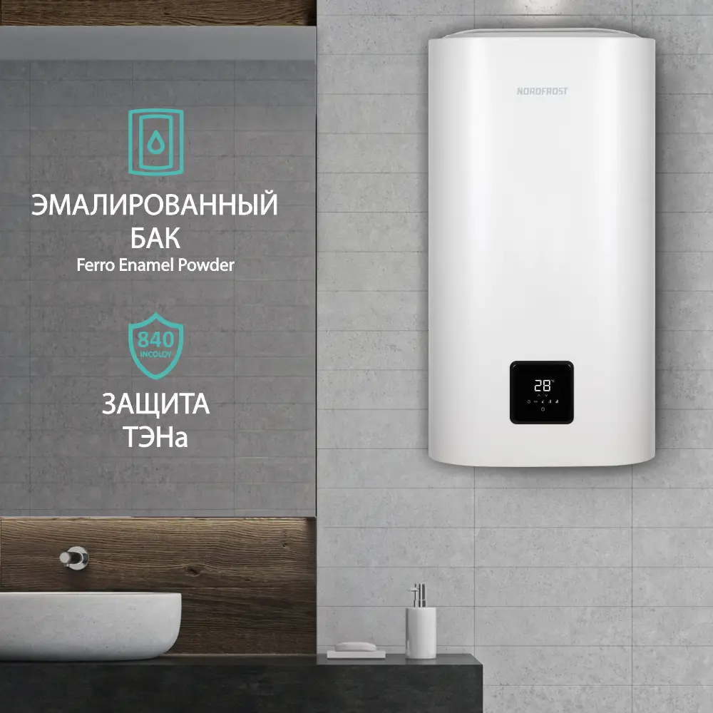 Фото 8 Накопительный водонагреватель электрический 100 л Nordfrost DDQ 100 2 кВт эмалированная сталь сухой ТЭН Фото 8 Накопительный водонагреватель электрический 100 л Nordfrost DDQ 100 2 кВт эмалированная сталь сухой ТЭН