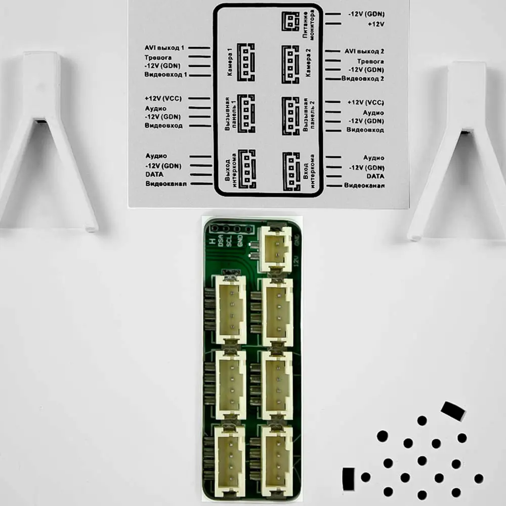 Фото 4 Комплект видеодомофона Ps-link KIT-4227WB-35 4.3" цвет белый Фото 4 Комплект видеодомофона Ps-link KIT-4227WB-35 4.3" цвет белый