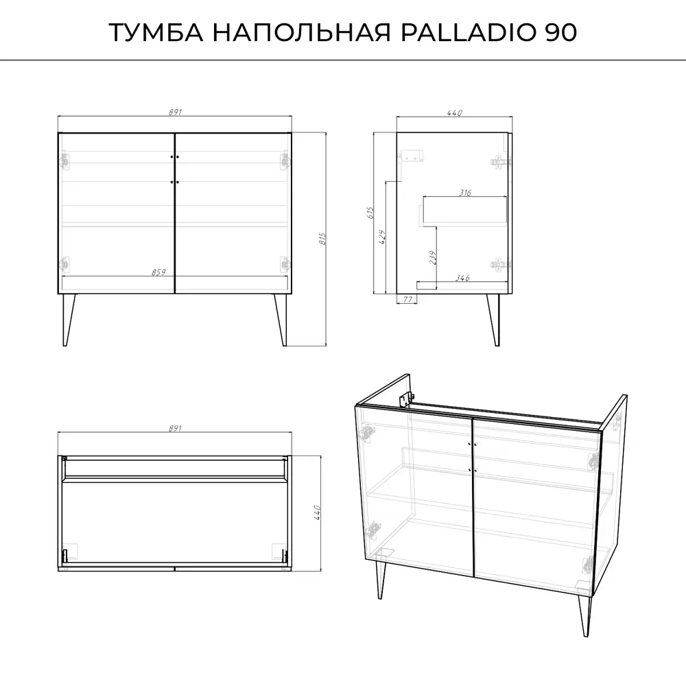Фото 4 Тумба под раковину Итана Palladio напольная 89.10см цвет дуб бурбон