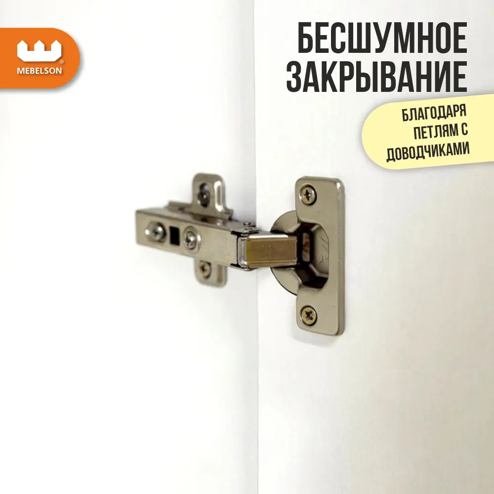 Фото 6 Шкаф распашной Mebelson 40x195x34.9 см ЛДСП цвет белое дерево Фото 6 Шкаф распашной Mebelson 40x195x34.9 см ЛДСП цвет белое дерево