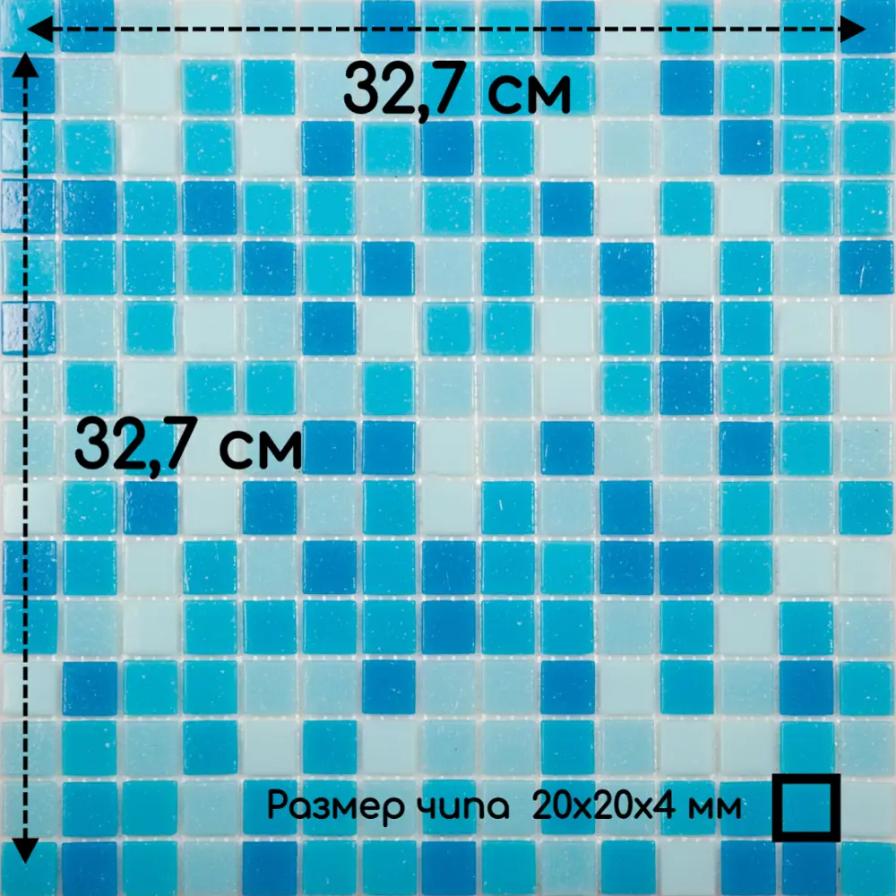 Фото 2 Декоративная мозаика Nsmosaic mix3(бумага) уп 5 шт 32.70x32.70 см цвет сине-голубой микс Фото 2 Декоративная мозаика Nsmosaic mix3(бумага) уп 5 шт 32.70x32.70 см цвет сине-голубой микс