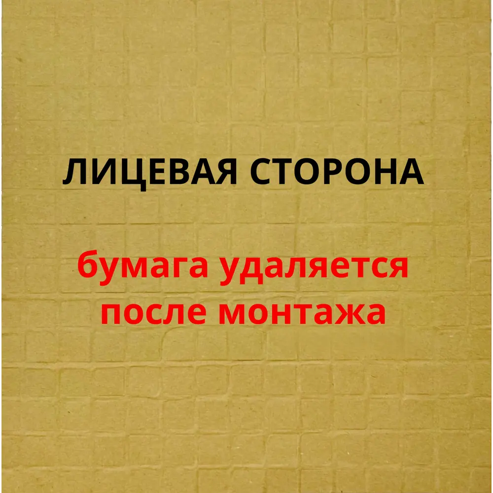 Фото 3 Декоративная мозаика Nsmosaic mix3(бумага) уп 5 шт 32.70x32.70 см цвет сине-голубой микс Фото 3 Декоративная мозаика Nsmosaic mix3(бумага) уп 5 шт 32.70x32.70 см цвет сине-голубой микс