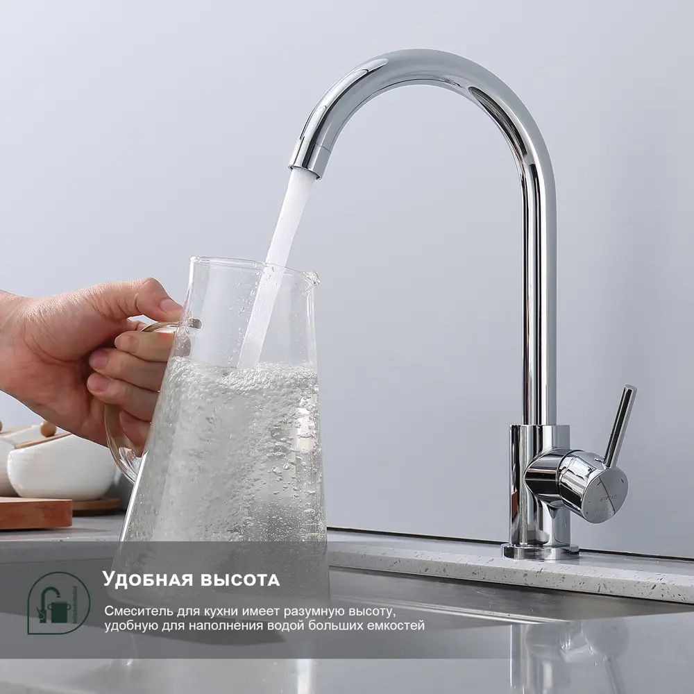 Фото 9 Смеситель для кухни Splenka S201 поворотный излив 24.4 см цвет хром Фото 9 Смеситель для кухни Splenka S201 поворотный излив 24.4 см цвет хром