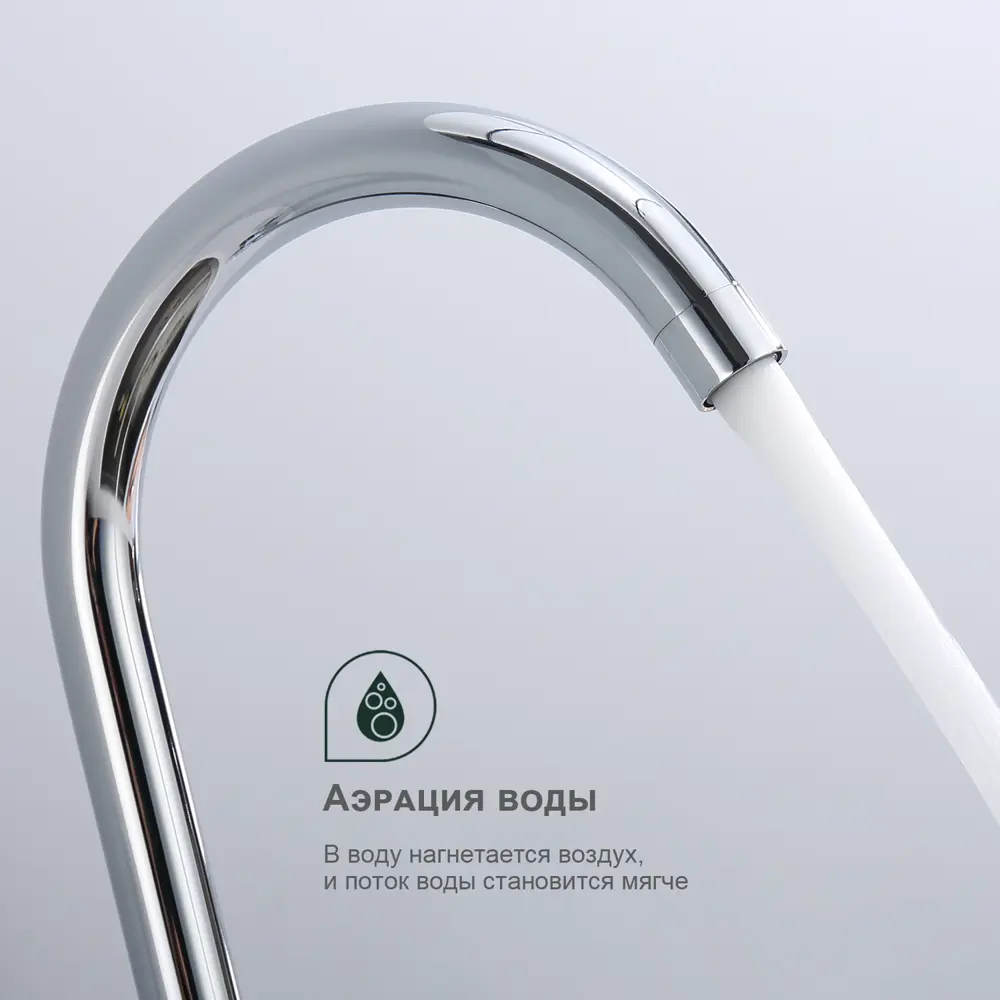 Фото 13 Смеситель для кухни Splenka S201 поворотный излив 24.4 см цвет хром Фото 13 Смеситель для кухни Splenka S201 поворотный излив 24.4 см цвет хром