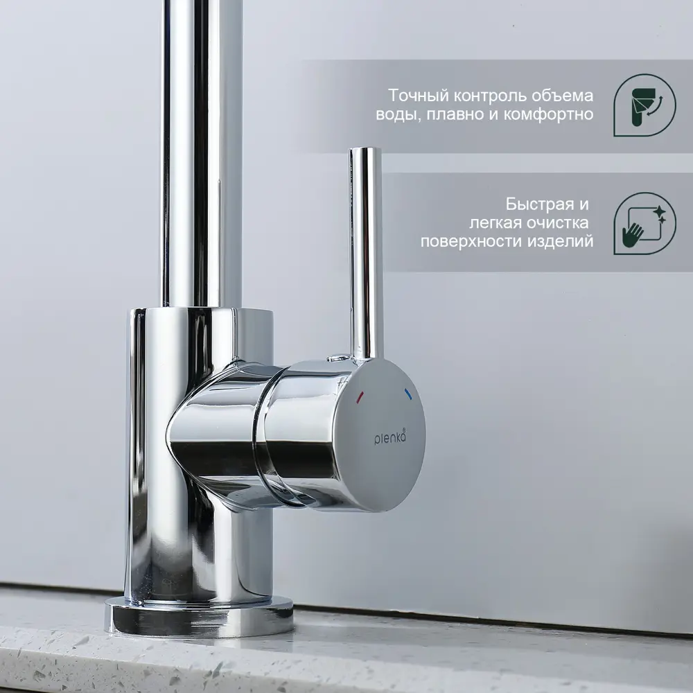 Фото 10 Смеситель для кухни Splenka S201 поворотный излив 24.4 см цвет хром Фото 10 Смеситель для кухни Splenka S201 поворотный излив 24.4 см цвет хром