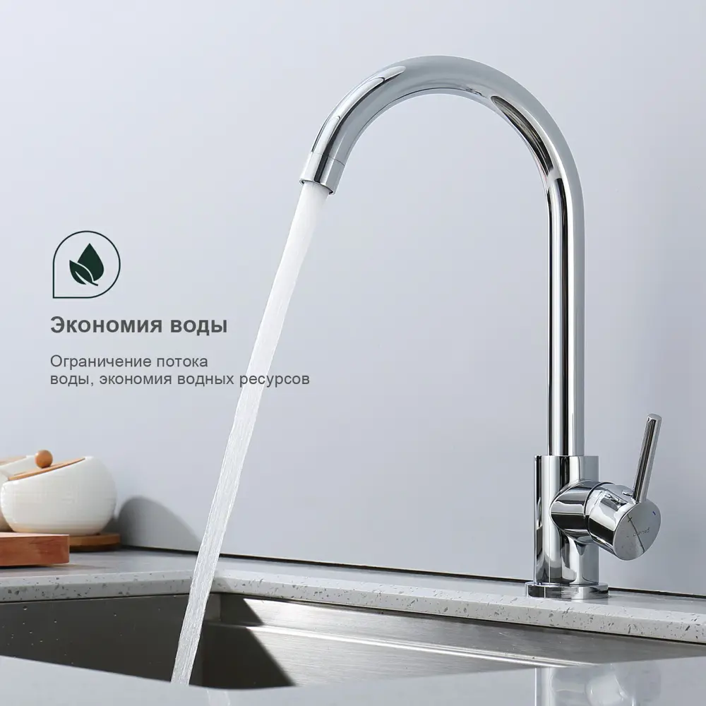 Фото 6 Смеситель для кухни Splenka S201 поворотный излив 24.4 см цвет хром Фото 6 Смеситель для кухни Splenka S201 поворотный излив 24.4 см цвет хром