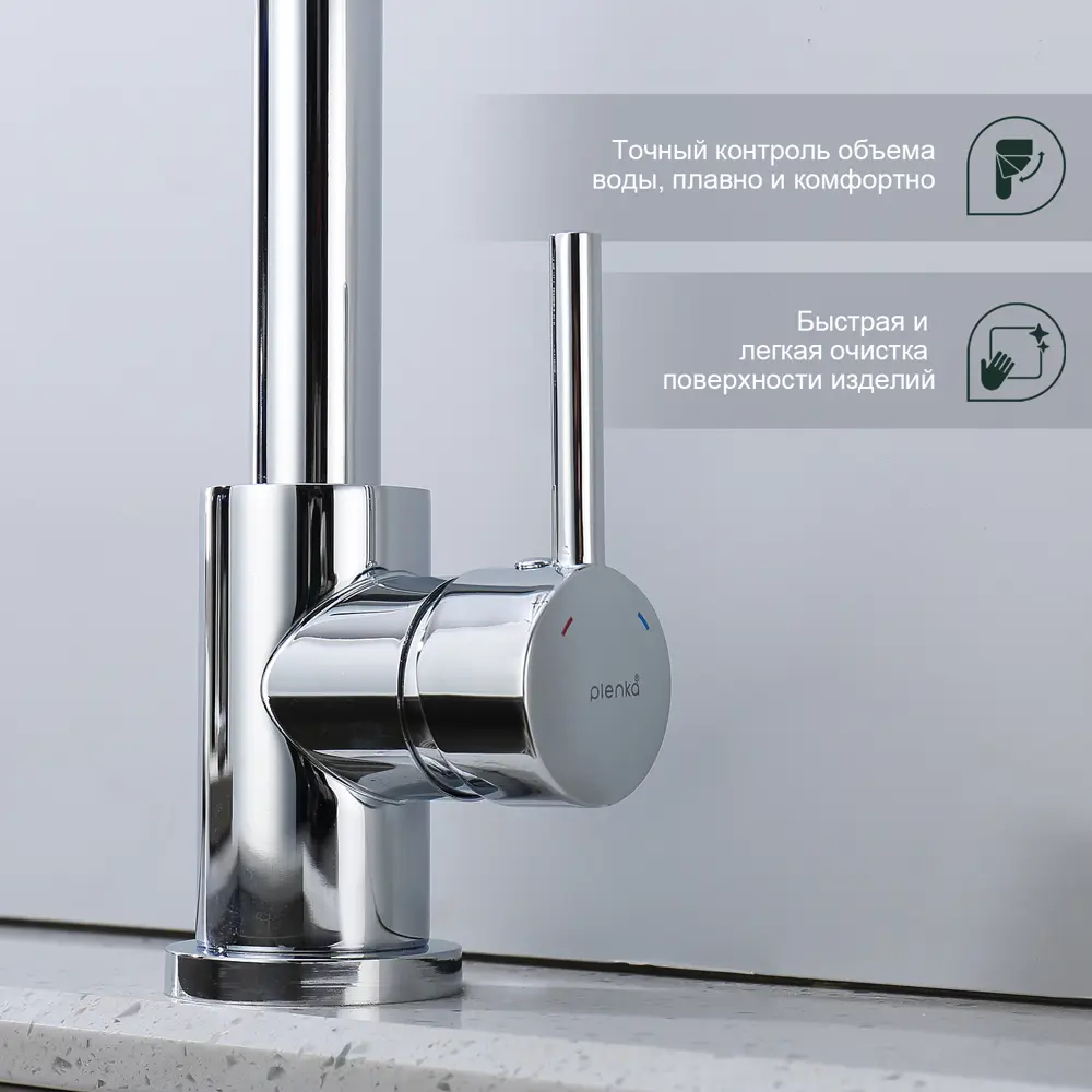 Фото 11 Смеситель для кухни Splenka S201 поворотный излив 24.4 см цвет хром Фото 11 Смеситель для кухни Splenka S201 поворотный излив 24.4 см цвет хром