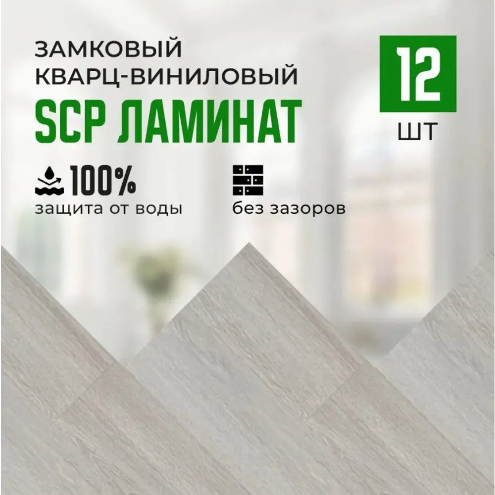 Фото SPC плитка Grand Step Бачата Отсутствует толщина 50 мм 2.63 м², цена за упаковку Фото SPC плитка Grand Step Бачата Отсутствует толщина 50 мм 2.63 м², цена за упаковку