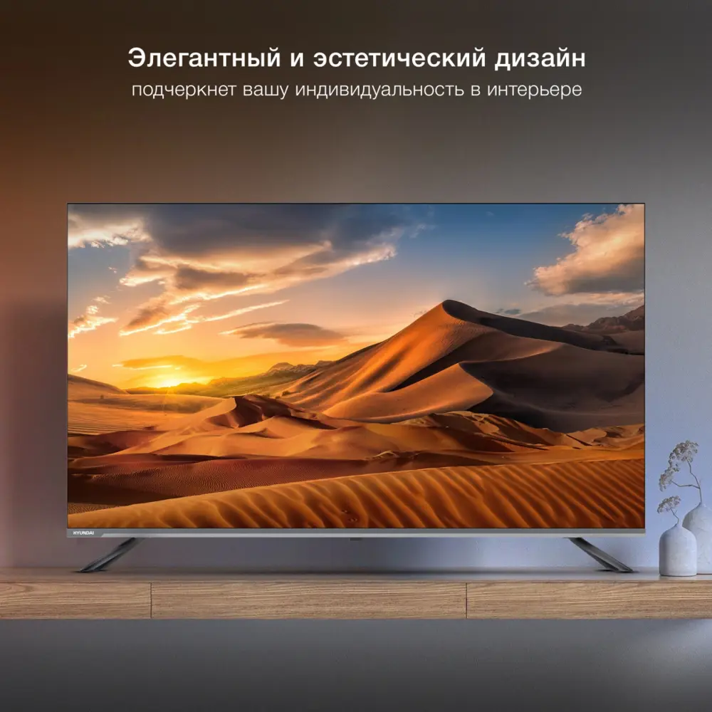 Фото 3 Телевизор Hyundai H-LED50BU7100 4K Ultra HD 50" 127 см цвет серый Фото 3 Телевизор Hyundai H-LED50BU7100 4K Ultra HD 50" 127 см цвет серый