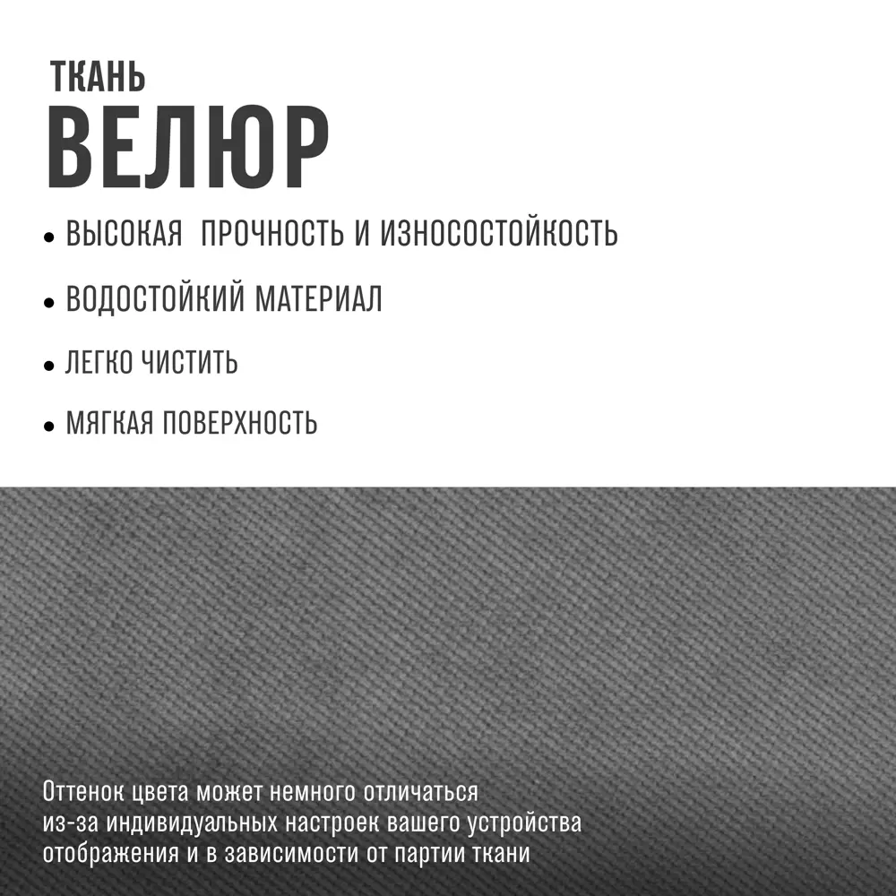 Фото 7 Диван раскладной Cityhd 212x77x74 см велюр цвет серый