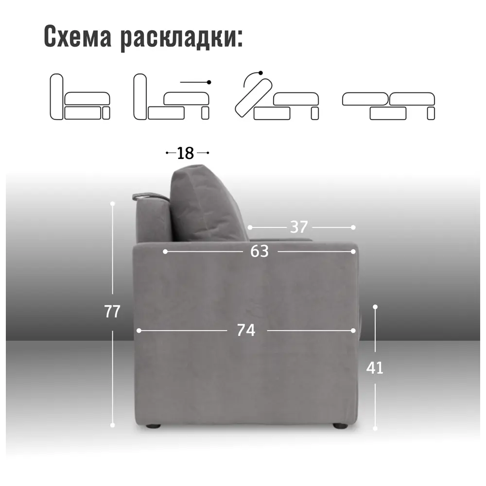 Фото 4 Диван раскладной Cityhd 212x77x74 см велюр цвет серый