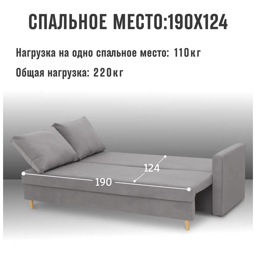 Фото 3 Диван раскладной Cityhd 212x77x74 см велюр цвет серый