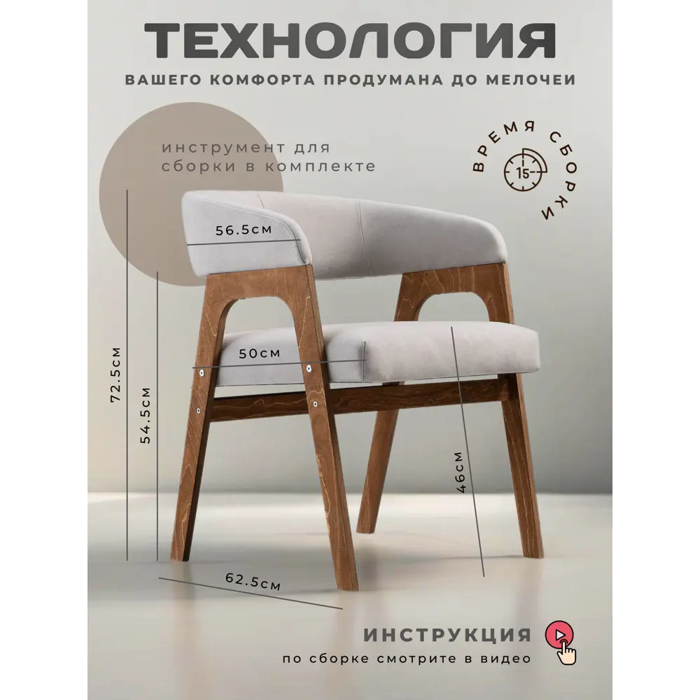 Фото 5 Стул-кресло Zastoyalis Premium viva16_n2 50x45x50 см велюр цвет темно-серый Фото 5 Стул-кресло Zastoyalis Premium viva16_n2 50x45x50 см велюр цвет темно-серый