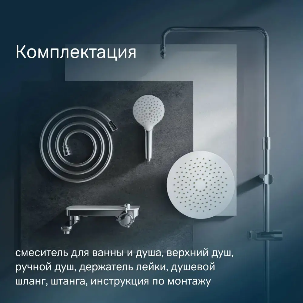 Фото 7 Душевая стойка Am.pm F0780700 F0780700_7214 4 режимная цвет хром Фото 7 Душевая стойка Am.pm F0780700 F0780700_7214 4 режимная цвет хром