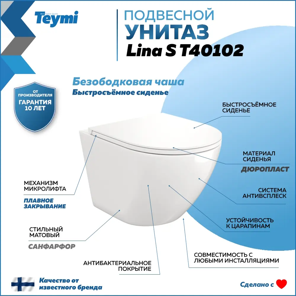 Фото 5 Комплект Teymi F08275 Инсталляция Aina 50, клавиша смыва Helmi белая, унитаз Lina S, гигиенический душ Lina хром F08275 Фото 5 Комплект Teymi F08275 Инсталляция Aina 50, клавиша смыва Helmi белая, унитаз Lina S, гигиенический душ Lina хром F08275