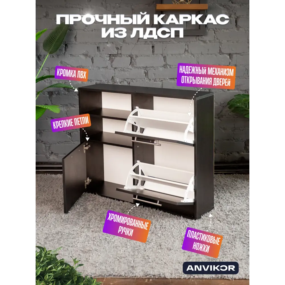 Фото Органайзер для обуви Anvikor 96x79.5x25 см 7 полок лдсп цвет черный Фото Органайзер для обуви Anvikor 96x79.5x25 см 7 полок лдсп цвет черный