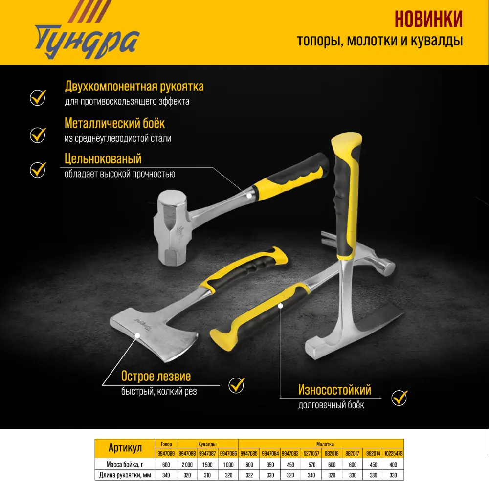 Фото 5 Молоток-гвоздодер Тундра Профи 9947084 двухкомпонентная рукоятка 350 г Фото 5 Молоток-гвоздодер Тундра Профи 9947084 двухкомпонентная рукоятка 350 г