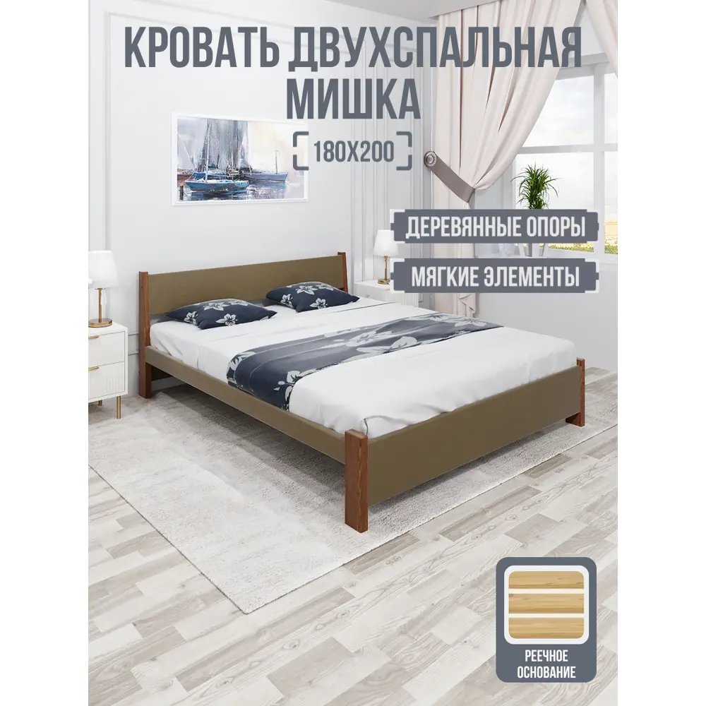 Фото 2 Кровать Solarius Мишка реечное основание 190x80x210см дерево цвет коричневый/темный дуб Фото 2 Кровать Solarius Мишка реечное основание 190x80x210см дерево цвет коричневый/темный дуб