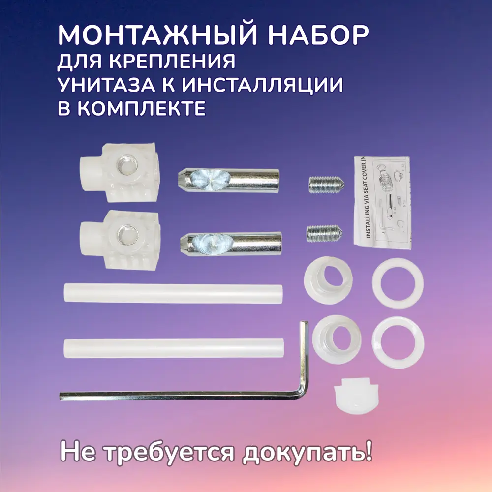 Фото 10 Комплект инсталляция с унитазом Tece JKS302MB9400413 цвет черный Фото 10 Комплект инсталляция с унитазом Tece JKS302MB9400413 цвет черный