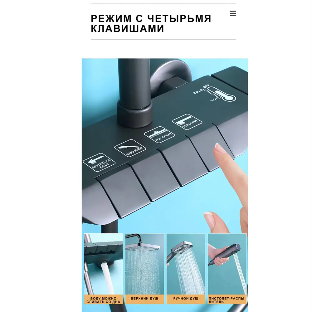Фото 6 Душевая система DIKALAN AL55060-B термостатический смеситель с тропическим душем цвет черный Фото 6 Душевая система DIKALAN AL55060-B термостатический смеситель с тропическим душем цвет черный