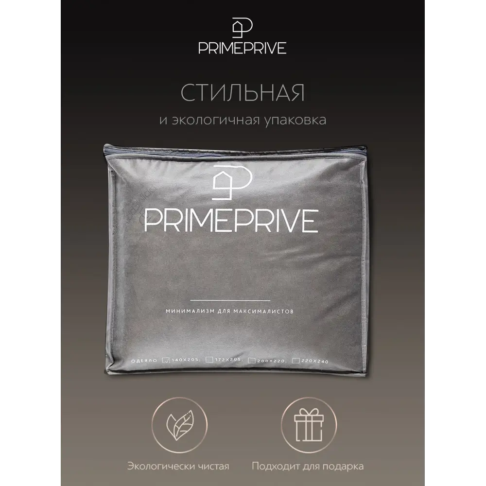 Фото 5 Комплект постельного белья Prime prmp965548 Camel сатин 2-спальный наволочки 70x70 и 50x70- 4 шт цвет голубой
