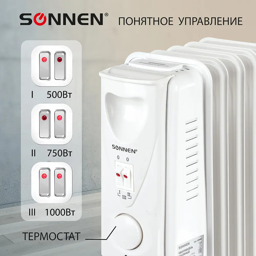 Фото 7 Обогреватель масляный Sonnen DFS-05 с механическим термостатом 1000 Вт 5 секций Фото 7 Обогреватель масляный Sonnen DFS-05 с механическим термостатом 1000 Вт 5 секций