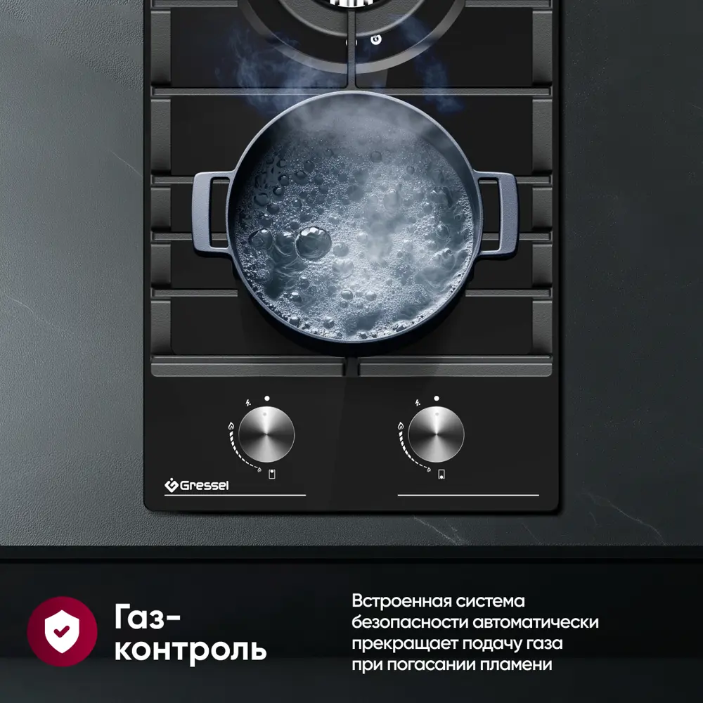 Фото 15 Комплект бытовой техники Gressel U43H59S20S01 см цвет черный Фото 15 Комплект бытовой техники Gressel U43H59S20S01 см цвет черный