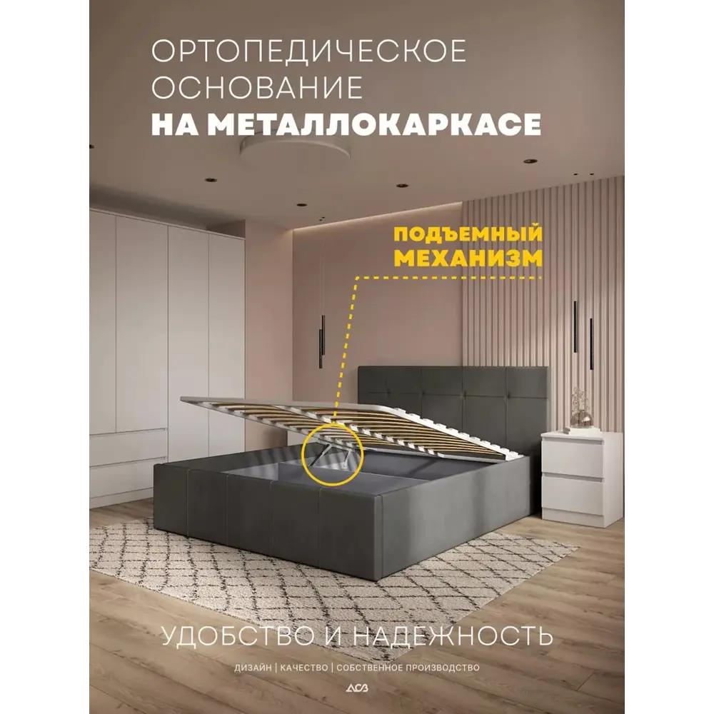 Фото 2 Кровать Дсв мебель 00000061712 171 x 101 x 215 см ЛДСП цвет графитовый серый Фото 2 Кровать Дсв мебель 00000061712 171 x 101 x 215 см ЛДСП цвет графитовый серый