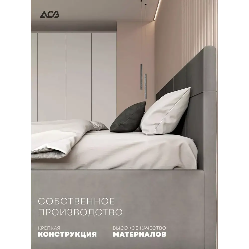 Фото 4 Кровать Дсв мебель 00000061712 171 x 101 x 215 см ЛДСП цвет графитовый серый